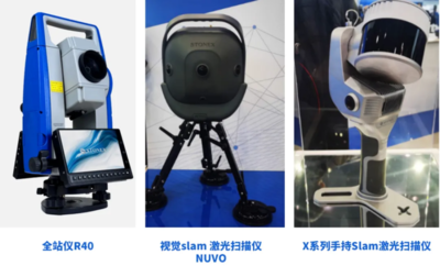 合众思壮的前景无限,INTERGEO 2024展现创新时空信息技术
