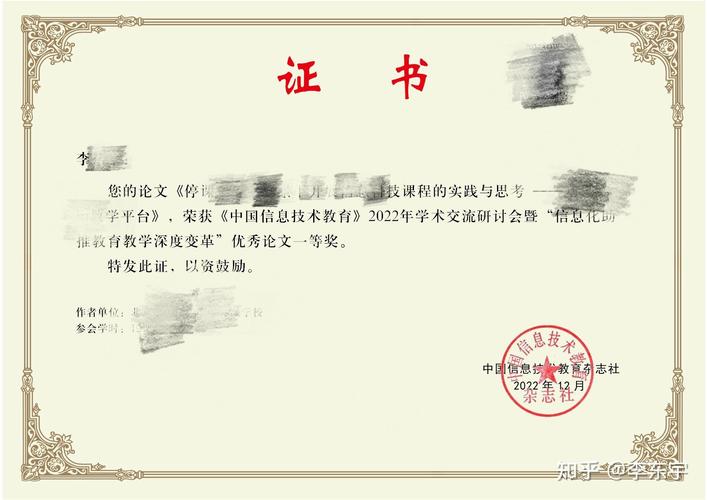 eoc(中小学教师信息技术创新与实践活动)认可度怎么样?